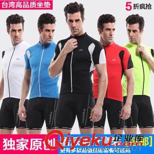 騎行短套裝 VEOBIKE 唯派zp短袖騎行服套裝 高品質(zhì)自行車騎行服批發(fā) 單車服