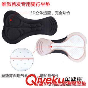 騎行短套裝 VEOBIKE 唯派zp短袖騎行服套裝 高品質(zhì)自行車騎行服批發(fā) 單車服