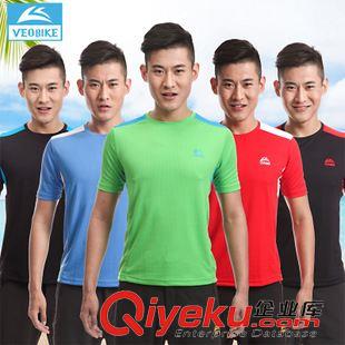 速干T恤 夏季戶外運動休閑速干t恤批發(fā) 專業(yè)女款透氣快干短袖速干衣服工廠
