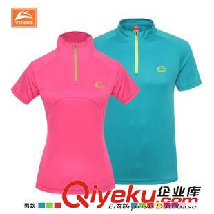 速干T恤 熱銷新款戶外運(yùn)動(dòng)休閑長袖速干t恤 女款透氣快干戶外速干衣服批發(fā)