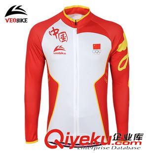 騎行長上衣 Veobike {gj}龍服zp騎行服長袖上衣 春秋季男女款自行車騎行服