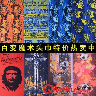 小布帽|海盜頭巾 廠家直銷百變魔術(shù)無縫自行車騎行頭巾 現(xiàn)貨批發(fā)魔術(shù)頭巾 不褪色原始圖片2