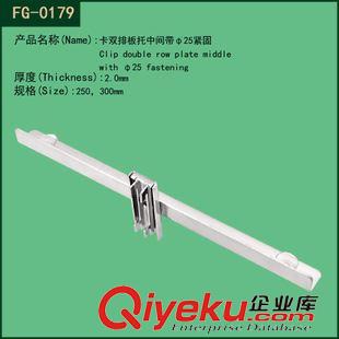 卡雙排 made in china chenp  price metal clothes  display  brackets