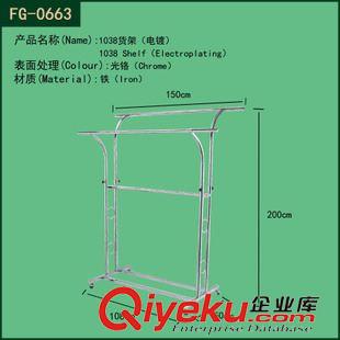 服裝展示架 供應(yīng)五金系列服裝陳列架 鍍鉻陳列架 鐵鍍鉻服裝中島架