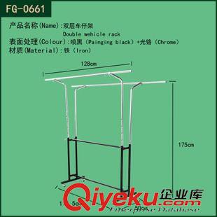 服裝展示架 噴泉車仔架、雙層車仔架 廣州服裝店展示架