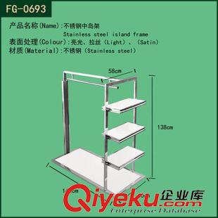 服裝展示架 廣州服裝展示架供應(yīng)服裝中島架、garment rack modern原始圖片3