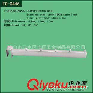 不銹鋼 佛山服裝展示架工廠批發(fā)服裝店不銹鋼方管5釘、卡15*30方管亮光原始圖片2