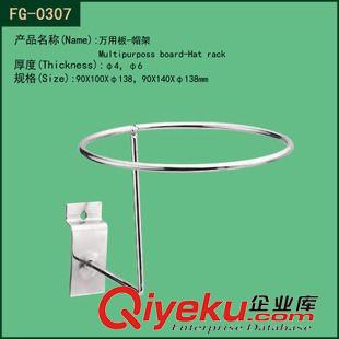 上板 供應各種上板帽架、hat racks、hat hooks原始圖片2
