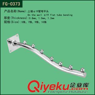 掛包架 made in china chenp  price Foshan fourgoodhardware hooks