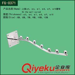 掛包架 made in china chenp  price Foshan shop fitting metal hooks原始圖片2