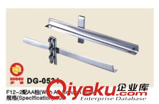 直線掛鉤 廣州服裝展示架 chrome shelf brackets