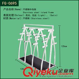 內(nèi)衣掛桿 佛山豐固五金廠批發(fā)服裝貨架、服裝展示架、時(shí)裝架原始圖片2
