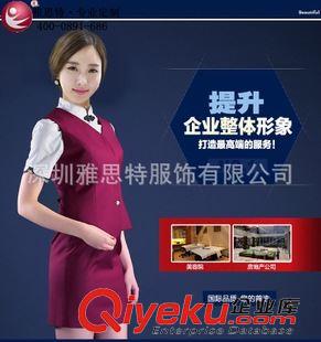 航空.空姐服 航空空姐服女職業(yè)裝定做 訂做商場工作服 酒店服空姐款禮儀工作服