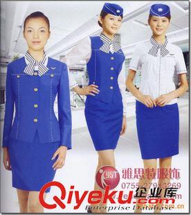 女士襯衫套裝 空姐服、空姐款式服裝、訂購(gòu)加工空姐服、空姐制服、空姐的工作服