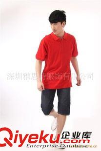 翻領(lǐng)POLO.T恤 白家客戶選擇，圓領(lǐng)廣告衫 禮品T恤 純色圓領(lǐng)t恤