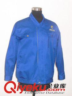 春秋長袖工作服 定做防靜電工作服 防靜電工服 供應(yīng)防靜電工作服 工作服制服