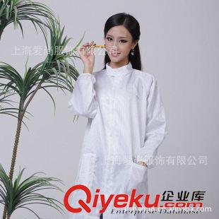 防靜電連體工作服 批發(fā)立領(lǐng)防靜電大褂  無塵防護(hù)服潔凈服 適合電子廠 食品行業(yè)