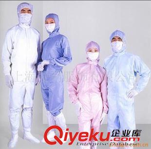 防靜電連體工作服 定做防靜電防塵連體服 因為專業(yè)，所以值得信賴，021-67897058