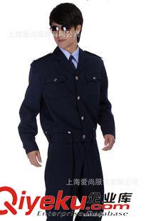保安工作制服 上海廠家專業定做保安制服 bafz全套 保安服春秋套裝