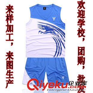 LOGO籃球服 籃球服新品上市 2014年運動工廠直接生產 可印號印字LOGO