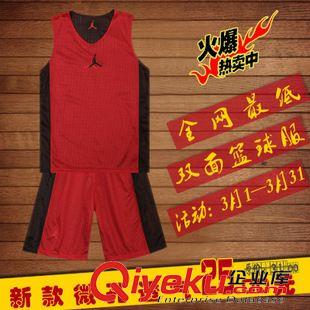 NBA雙面大網(wǎng)眼 tj2014新款廠家直銷供應(yīng)各球隊(duì)雙面籃球服印號(hào)印字定制團(tuán)購(gòu)定