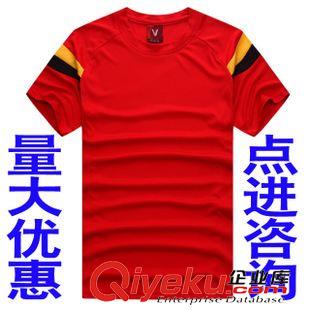 空白板足球服 2016新款足球服套裝 足球服球員版 球衣球服足球男可印號 批發