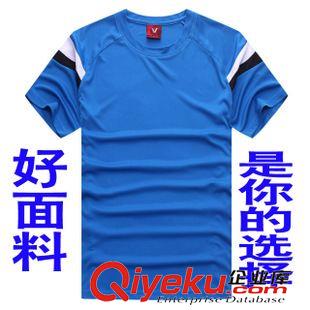 空白板足球服 2016新款足球服套裝 足球服球員版 球衣球服足球男可印號 批發