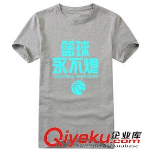 運動 休閑類 夏裝 純棉 籃球yb熄 籃球T恤 熒光夜發光 男運動短袖T恤原始圖片3