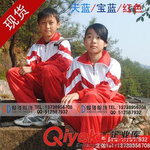 現(xiàn)貨批發(fā) 廠家直銷MV懷舊老男孩電影表演校服運(yùn)動(dòng)學(xué)生校服套裝批發(fā)（現(xiàn)貨）