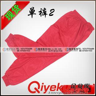 未分類 校服褲子中學小學學生校服運動服藍白校服定做現貨零售款藍白紅色原始圖片2