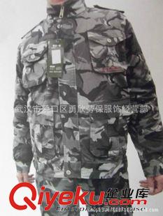 戶外休閑服 廠家直銷/全棉水洗加厚戶外休閑迷彩套服/作戰(zhàn)野外訓(xùn)練服660款