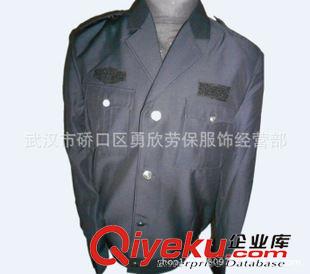 保安服 廠家直供/保安、協(xié)警夾克/物業(yè)酒店工作夾克/春秋服夾克