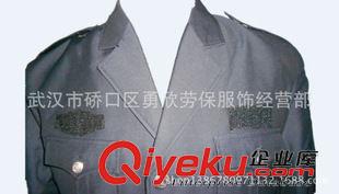 保安服 廠家直供/保安、協(xié)警夾克/物業(yè)酒店工作夾克/春秋服夾克