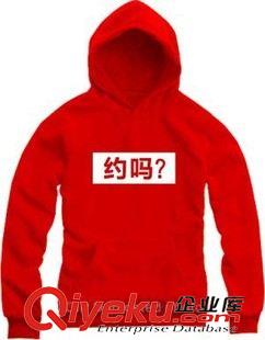 男女親子裝衛衣帽衫外套 全棉童裝春裝親子裝男女孩大童小童兒童約嗎不約純棉衛衣帽衫外套原始圖片2