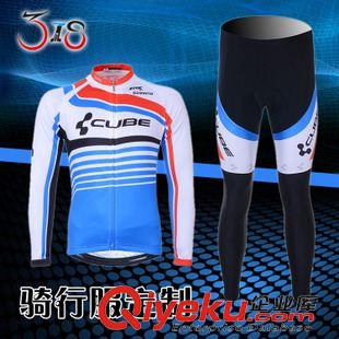 2015新款長袖 2015車隊版CUBE長袖騎行服套裝定制 加大碼上衣訂做男春秋款 工廠