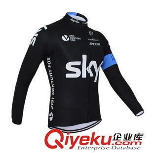 2015新款長袖 車隊(duì)版 SKY長袖騎行服套裝定制 加大碼騎行服上衣訂做男春秋工廠