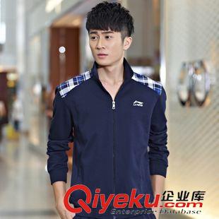長(zhǎng)袖套裝 2015春秋新款男式休閑套裝 運(yùn)動(dòng)裝衛(wèi)衣套裝 青少年男班服批發(fā)2188原始圖片2