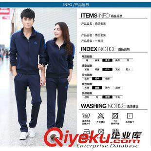 長袖套裝 2015春秋新款男女情侶運動套裝開衫運動服套裝校服團體服批發338原始圖片2