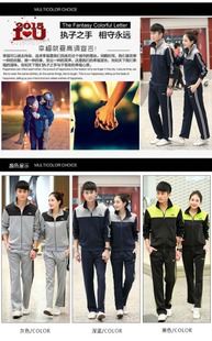 長袖套裝 2015新款情侶運動套裝衛衣運動休閑套裝品牌運動服男班服定制8696原始圖片3