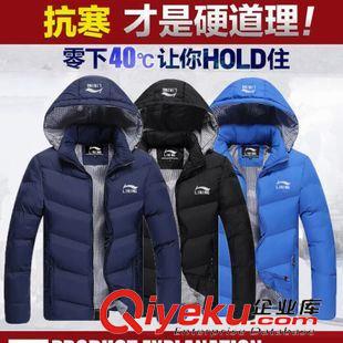 夾克/棉衣 男式棉衣 新品爆款外套 雙面穿加厚保暖棉衣 羽絨棉棉服外套批發