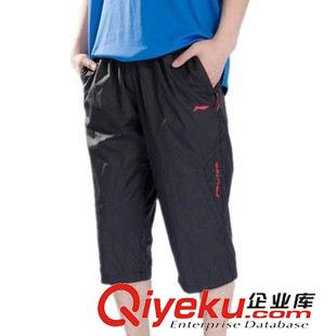 短褲/長褲 批發(fā)春夏裝新款薄款褲子休閑褲 品牌男士衛(wèi)褲 男裝長褲運動褲 018