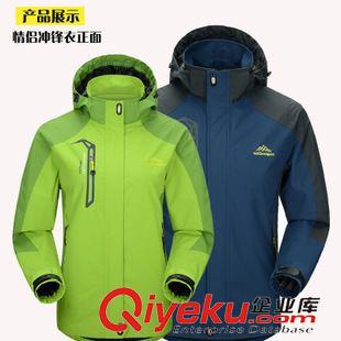 夾克/棉衣 2014新款男式戶外沖鋒衣 情侶登山服 防水防風抓絨單層透氣登山服原始圖片2