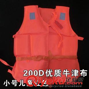 救生衣 專業(yè)救生衣小號(hào)兒童海釣牛津加厚泡沫游泳衣救生衣釣魚服廠家批發(fā)