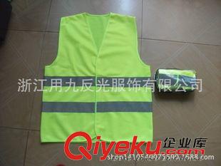 網布背心 浙江用九反光服飾廠家直銷60克反光安全馬夾原始圖片2