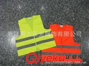 網布背心 浙江用九反光服飾廠家直銷60克反光安全馬夾原始圖片3