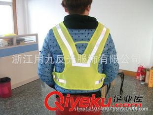 網(wǎng)布背心 浙江用九反光服飾登山騎行背包反光服 網(wǎng)布反光背心 配水袋