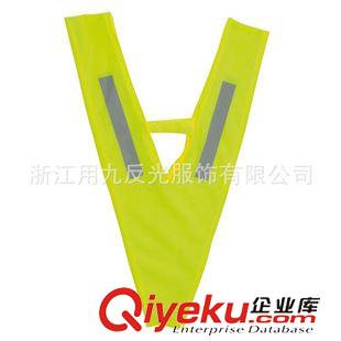 兒童背心 浙江用九反光服飾出口達標產品20471安全反光背心 兒童V型套頭