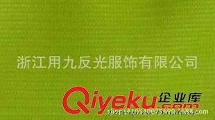 長袖、雨衣、工作服等復雜款 浙江用九反光服飾出口美國達標安全反光背心