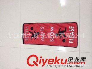 宠物背心 浙江用九反光服饰新款宠物反光背心 反光衣 安全服