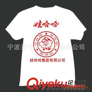 滌棉圓領(lǐng)T恤 來圖定制企業(yè)文化衫 促銷活動廣告衫 國家選舉衫 男女圓領(lǐng)T恤